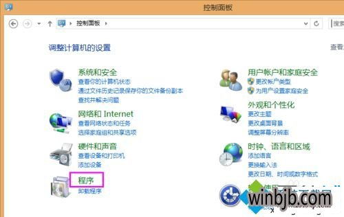 解决Windows 7控制面板中缺少Internet信息服务(IIS)管理器的方法详解