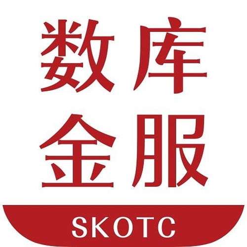 广东数库 互联网金融信息服务的前沿探索与价值创造